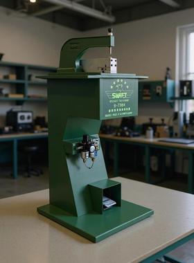 S-758A 斯I韦C特S环WFT 鞋扣扣缀机 BUCKLE HOOKS-758A ATTACHING