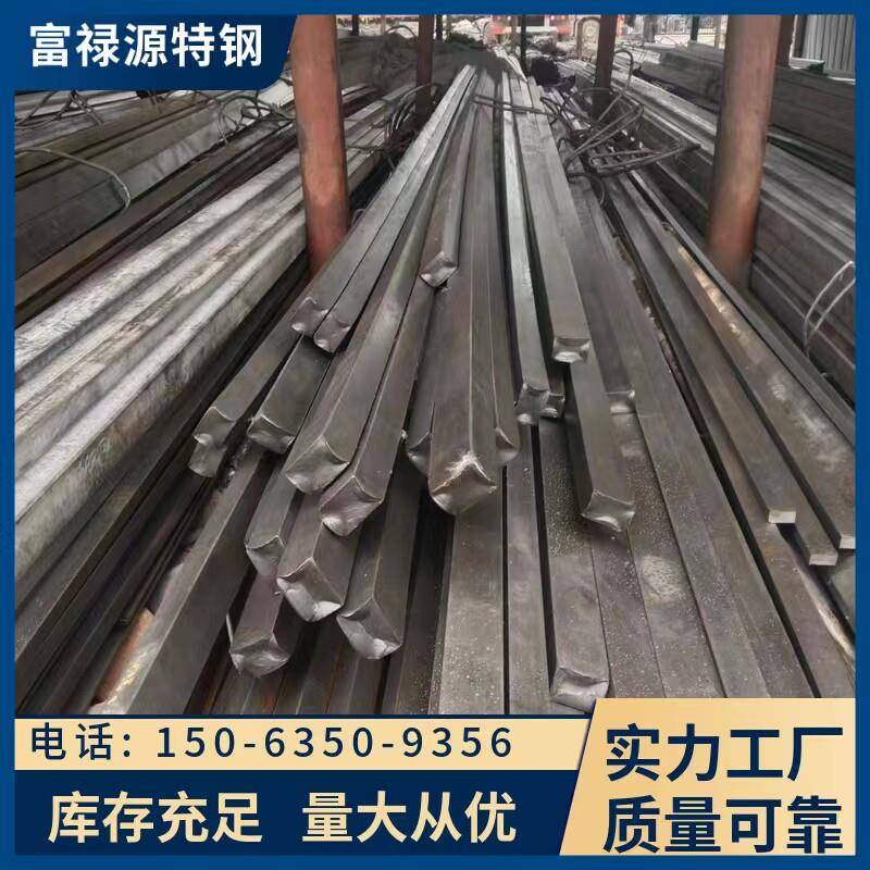 切割A3冷拉方钢扁铁235/45号冷拔实心方钢条镀锌扁铁铁条型材零售