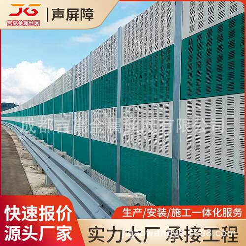 高速公路声屏障工厂高架桥梁小区别墅隔音声屏障小区空调外机厂家