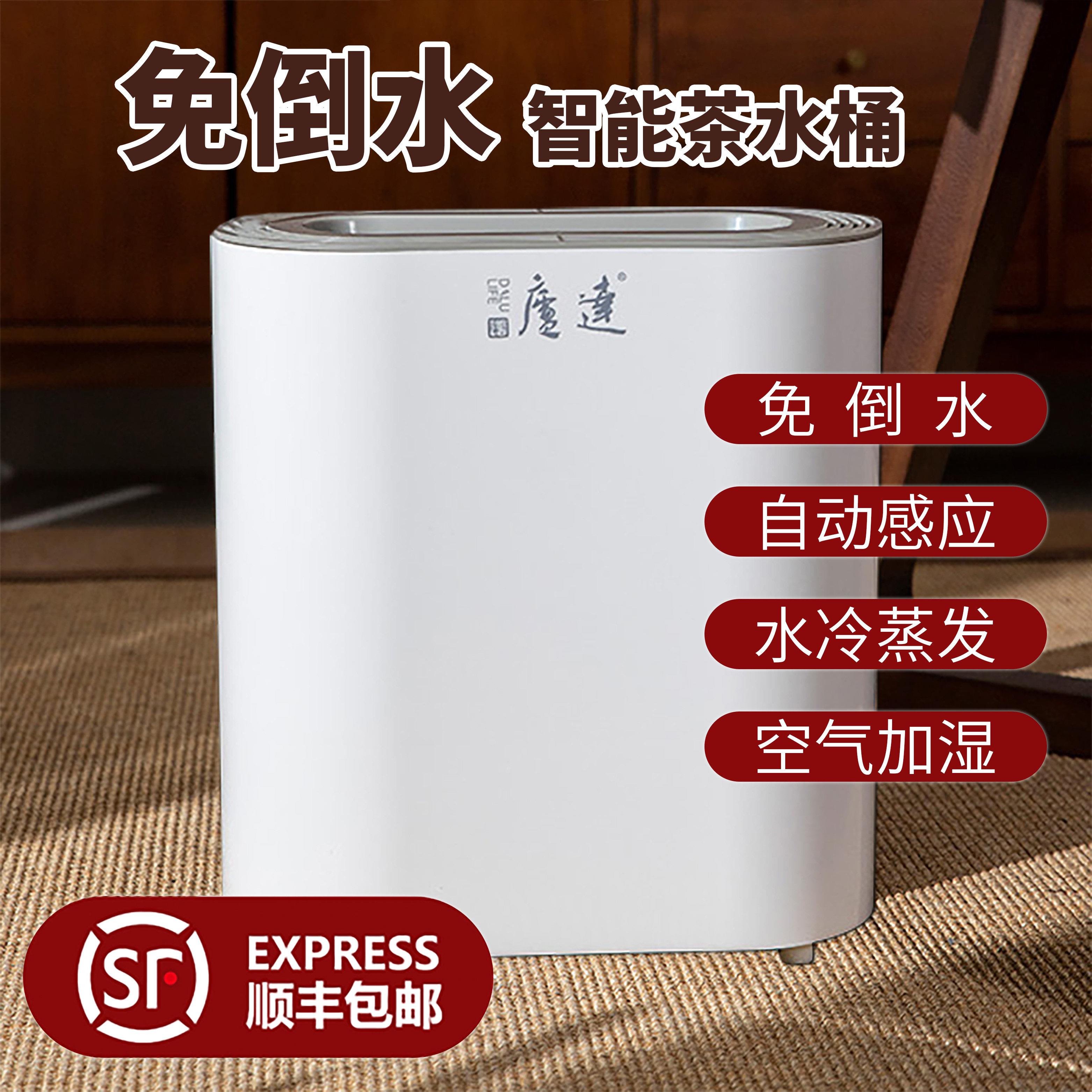 免倒废水智能茶水桶茶渣茶道滤沥带盖子家用送礼茶几台桌下功夫茶