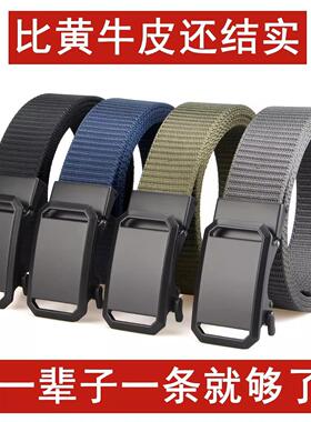 2024 New Men's Canvas Nylon Belt No-Hole Automatic Buckle Ca