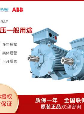 ABB电动机M2BAF系列ABB电机6极1000r/min现货