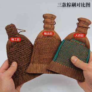 棕刷加密不掉渣手工装裱画工具字画保养拓碑鬃刷拓片刷子