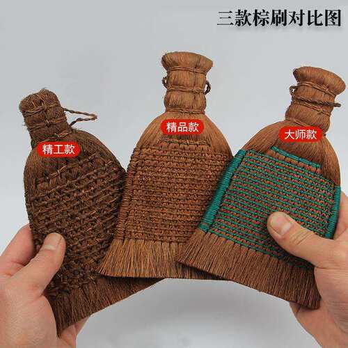 棕刷加不掉渣手工工装裱密画具字画拓保养F766S8T9拓碑鬃刷片刷子