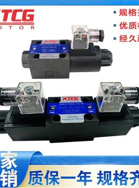 液压电磁阀DSG-02-3C2/02-3C60/02-2B2/3C4/3C3/2B3B/2B2B换向阀