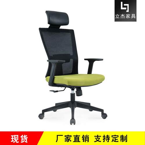 电脑椅家用网布办公椅子靠背电竞游戏转椅老板座椅可躺人体工学椅