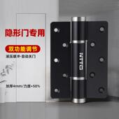 一淳隐形门铰炼闭门器液压阻尼缓冲铰炼弹簧回弹铰炼自动关门定位