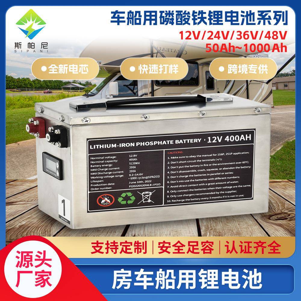 磷酸铁锂电池12v24V36v100ah海洋拖钓太阳能蓄电池船用锂电池组