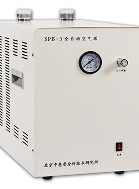 北京SPB-3型 全自动空气源
