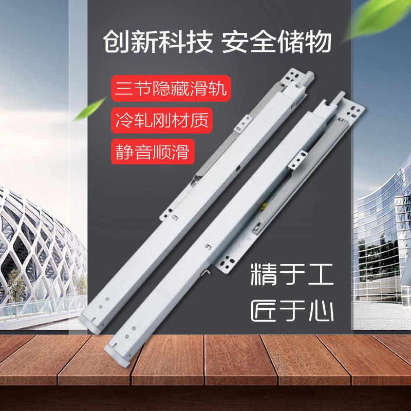 珠宝柜轨道钟表展柜滑轨面包柜导轨底部抽屉三节珠宝静音滑轮滚珠