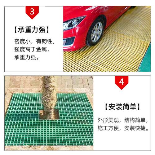 洗车店玻璃钢格栅光伏检修走道树篦子树池盖板地沟盖板洗车房格栅