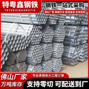 无缝钢管涂塑管镀锌管螺旋管防腐厂家无缝管镀锌管热镀锌镀锌钢管