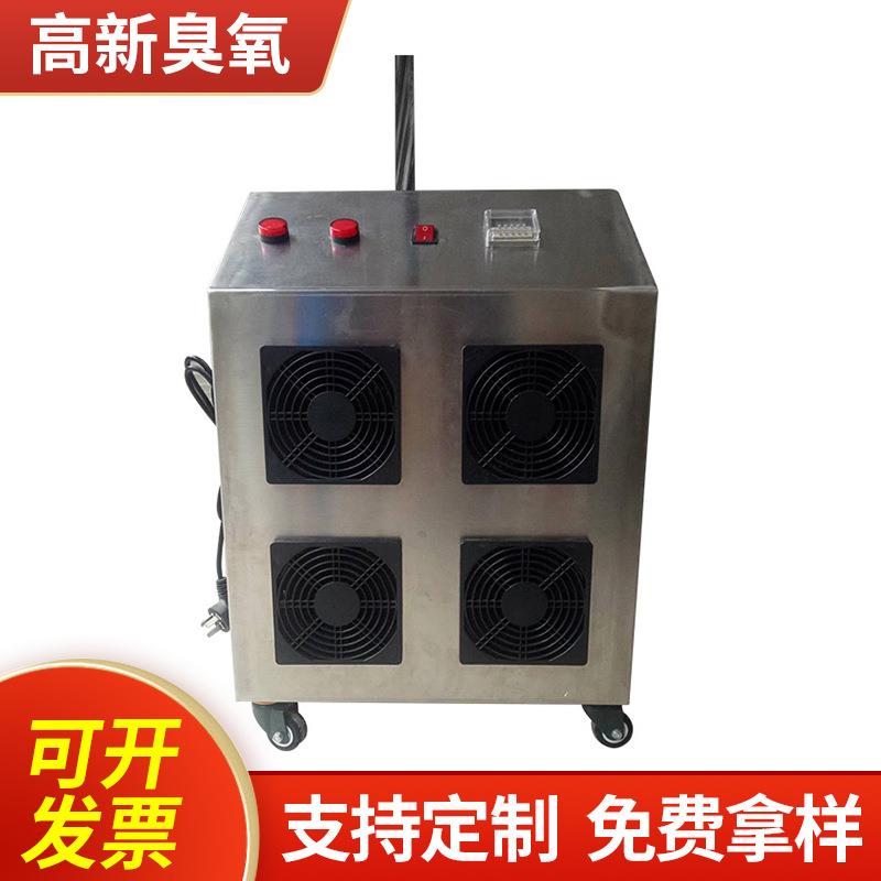 GCF-Y系列空气源臭氧发生器设备臭氧发生器臭氧机发生器