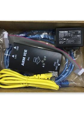 高级版本Arm Ice Pro下载调试器Jlink Pro高速模拟器兼容V8 V9V11