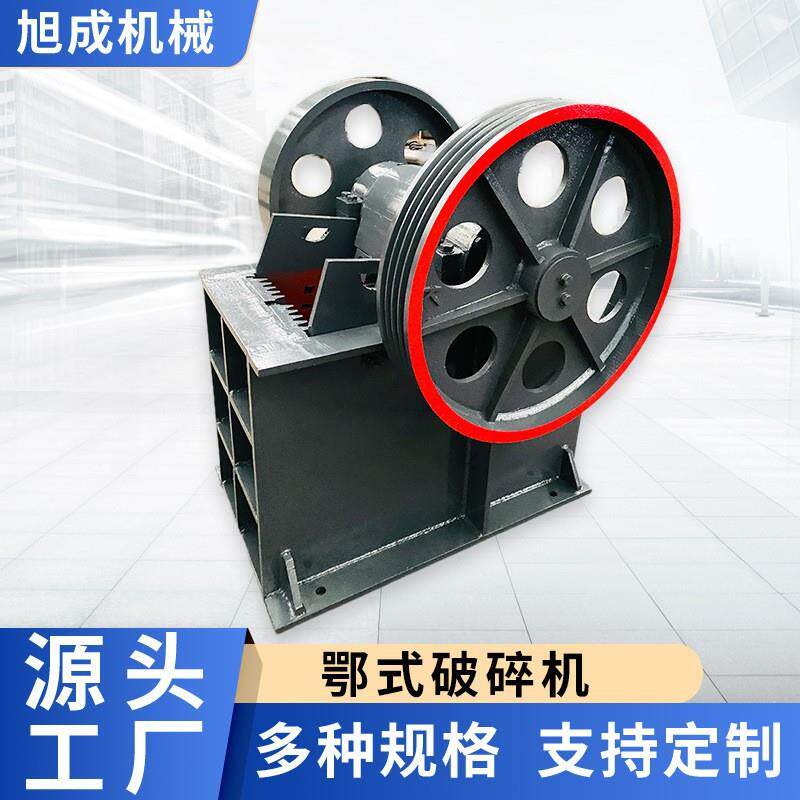 鄂式破碎机鹅卵石建筑垃圾制砂机花岗岩青石水泥块移动鄂破粉碎站