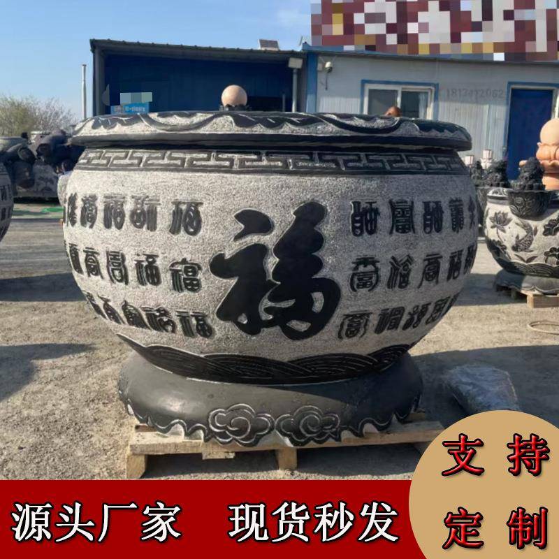大理石水缸石雕门海仿古石雕青石鱼缸荷花缸庭院装饰圆形石缸石槽