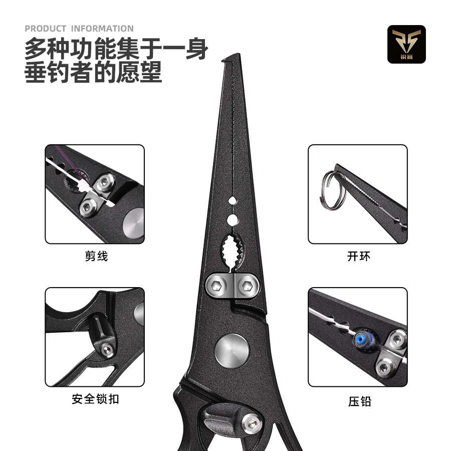 铸造鹰嘴路亚钳路亚剪刀运动户外取钩器取钓钳子加长多功能路亚鉗