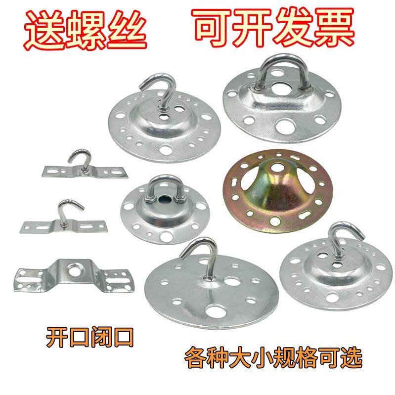 负重圆形件面板底座吸顶支架吊灯固定圆盘挂钩吊链吊扇连接吊环吊图片