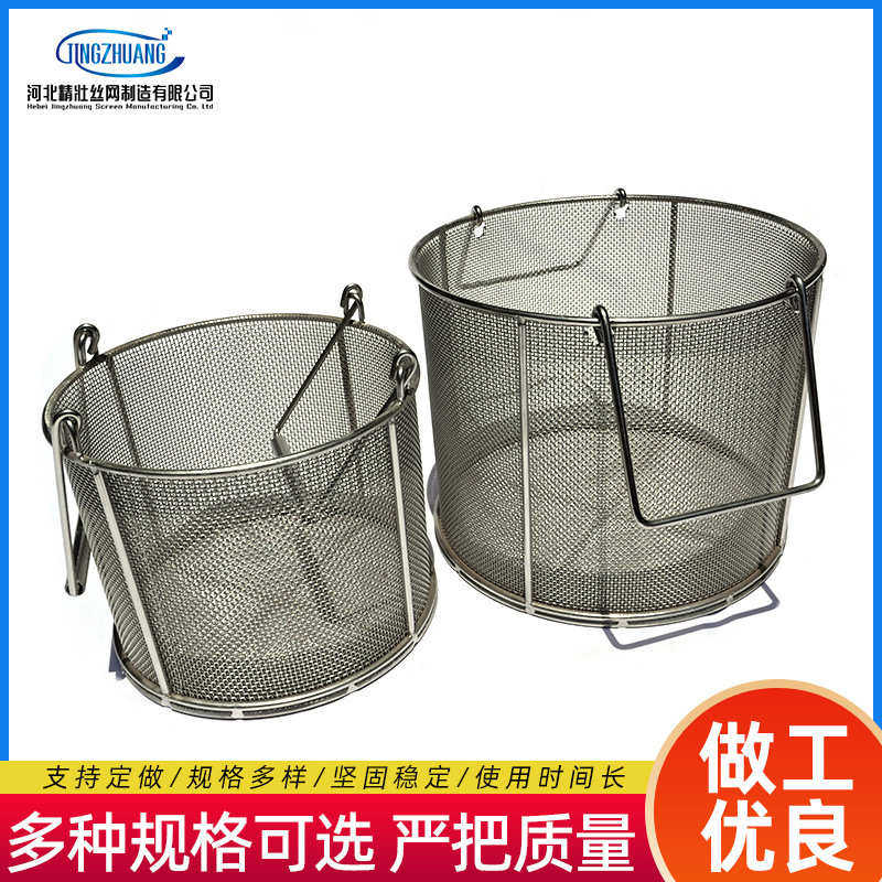 304不锈钢网篮不锈钢网筐不锈钢手提篮筐304不锈钢清洗金属网篮,家装主材,沥水篮,淘宝优惠券,粉丝福利购,淘宝优惠卷