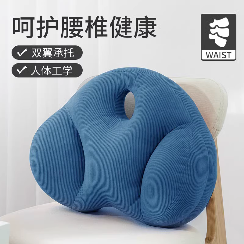 靠垫办公室腰靠久坐护腰靠背垫沙发座椅靠枕椅子腰枕孕妇腰垫抱枕
