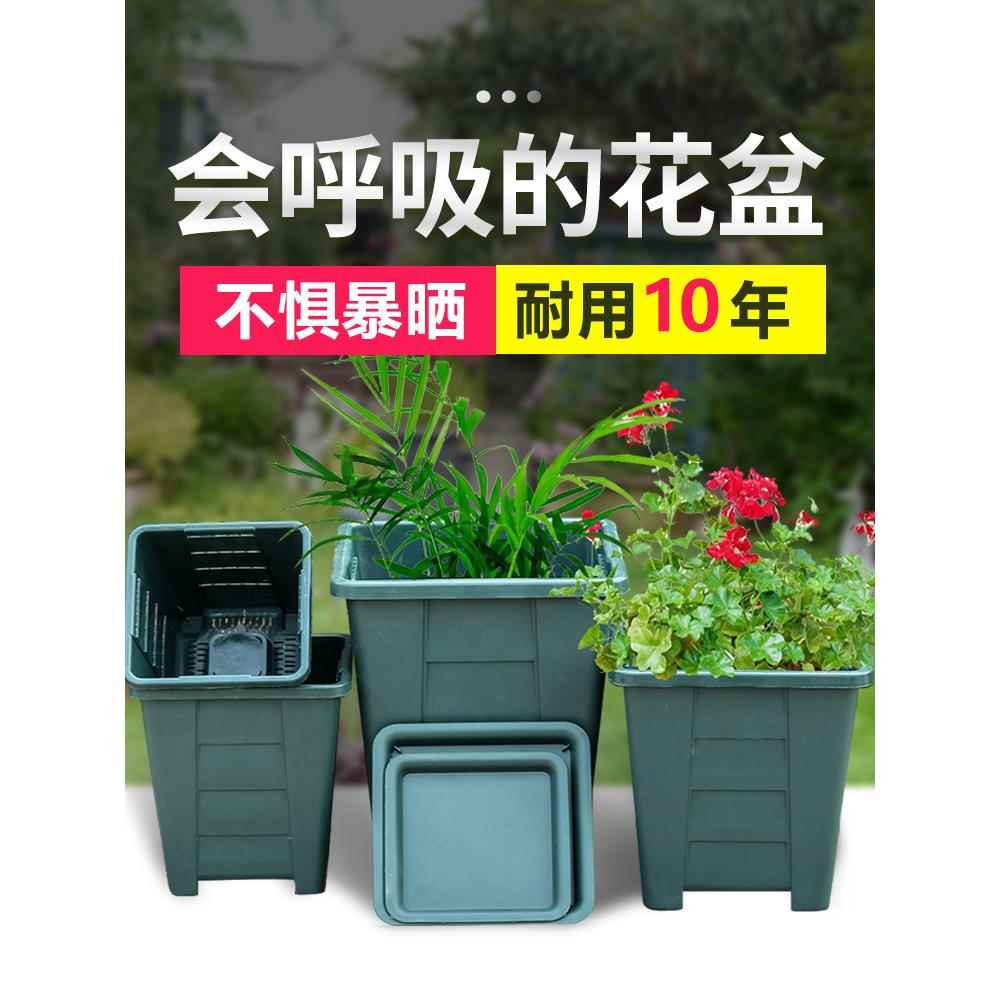 正方形控根花盆青山盆二代加厚塑料月季铁线莲大号盆国产鼎型透气