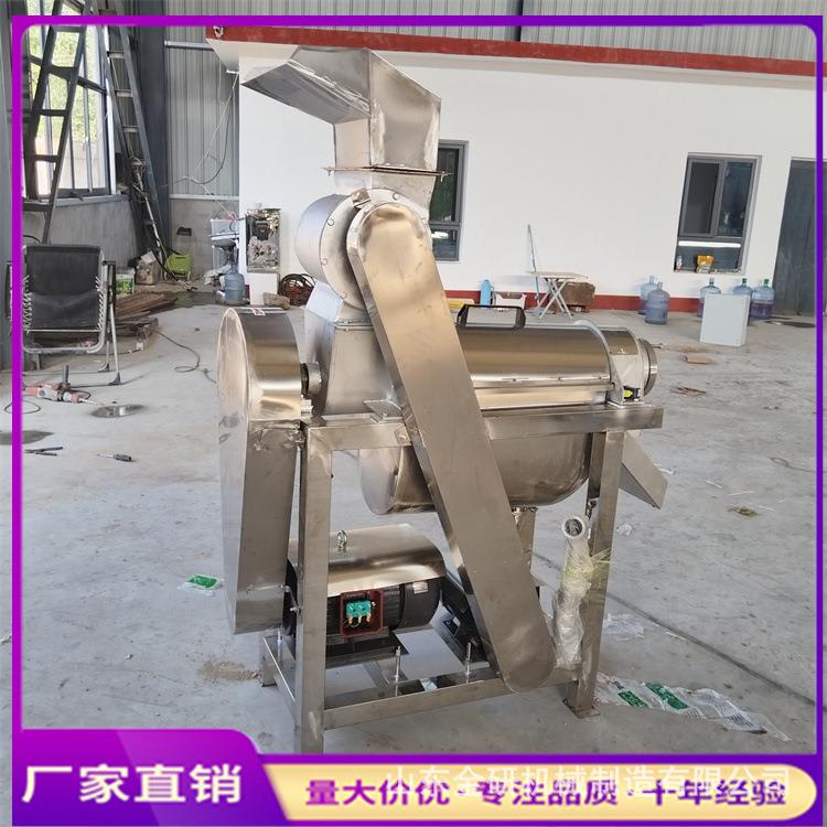 工业分离式不锈钢螺旋榨汁机草莓蓝莓果酱加工西红柿荠菜打汁机