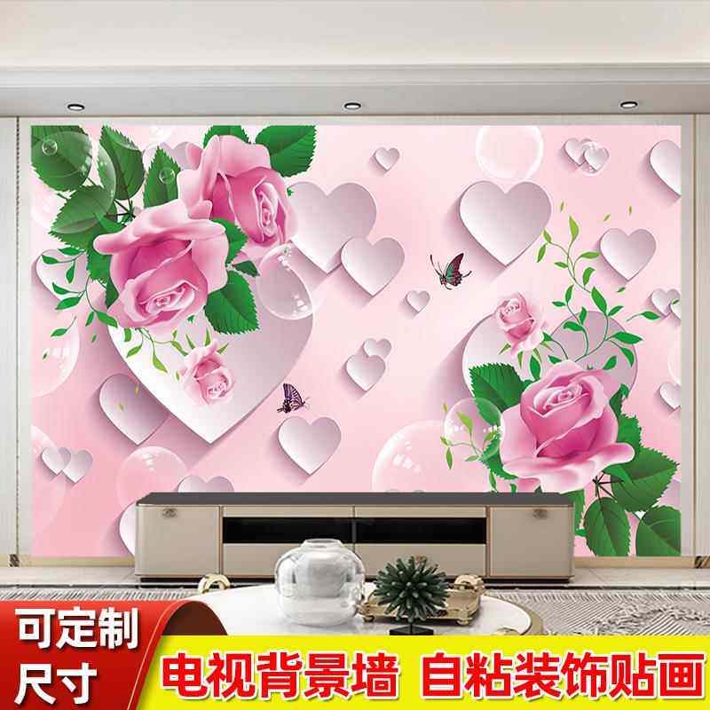 2024客厅电视背景墙贴画装饰贴纸自粘墙贴影视墙壁纸墙纸花卉喜庆