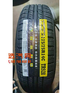 三角轮胎165/175/185/195/205/55/60/65/70R13R14R15R16 TR928花