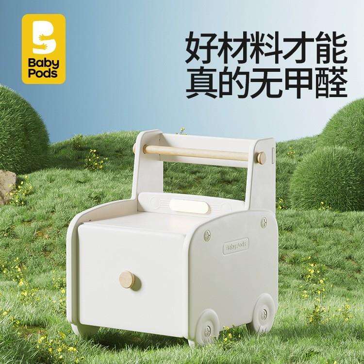 babypods儿童床头柜简约现代卧室床边小柜子创意书架可移动储物柜