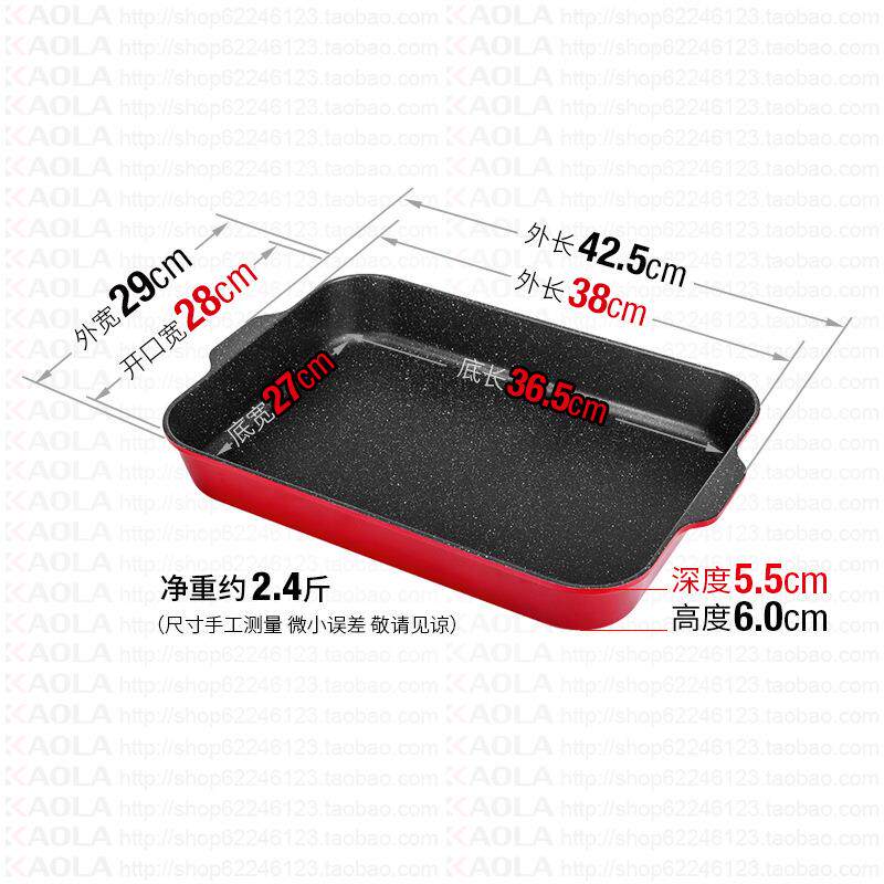 商用电磁炉烤鱼盘长方形纸包鱼锅烤鱼锅铁板烧盘家用烤鱼盘子