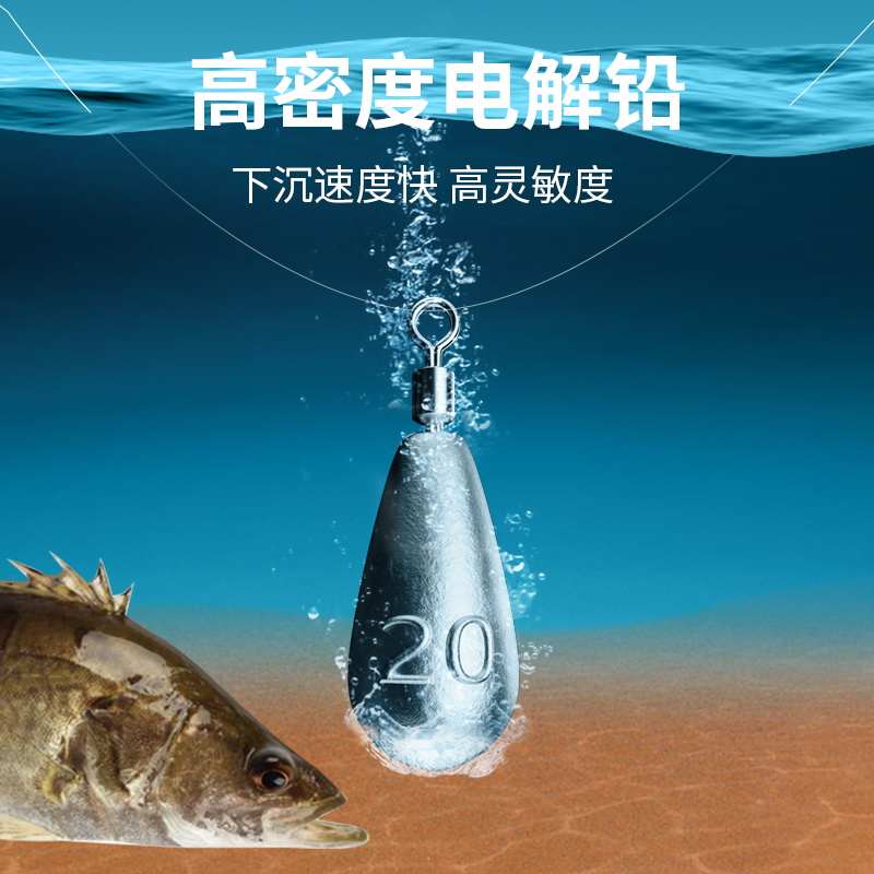 自由滑铅钓组长条铅水滴滑铅圆柱铅圆孔环铅防挂底鳜鱼钩鸡咖钓组