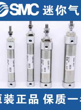SMC原装正品CJ2B/CDJ2B10/12/16-10-20-25-40-75-100Z-B迷你气缸