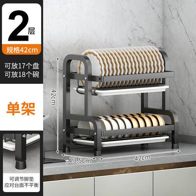 Multi kitchenware storage rack不锈钢多功能厨具收纳层架