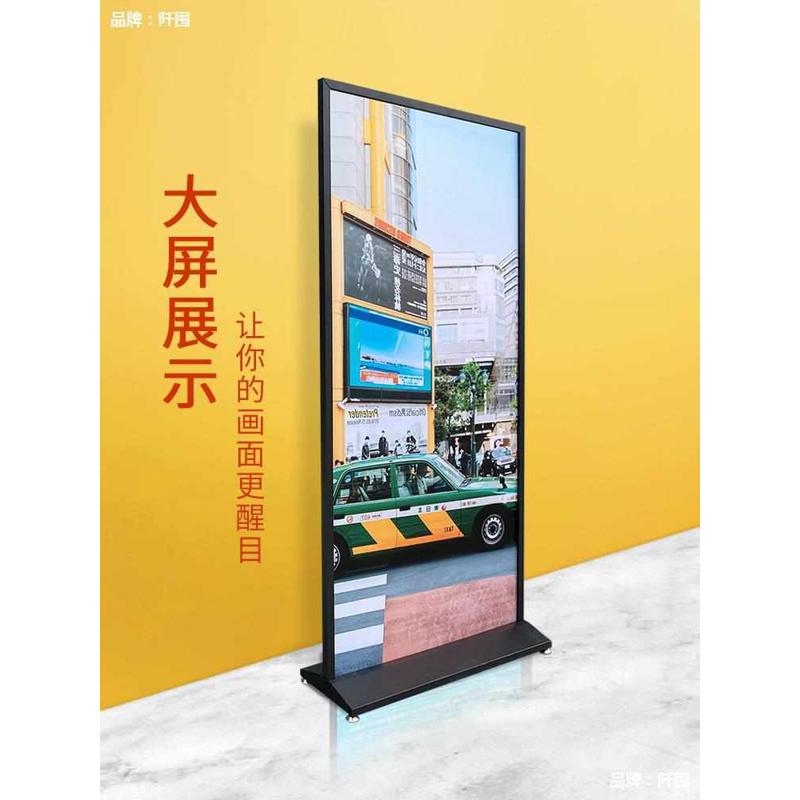 批发展架80x180立式落地式立牌门型宣传kt板展示架广告牌展示牌