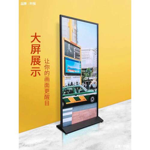 批发展架80x180立式落地式立牌门型宣传kt板展示架广告牌展示牌