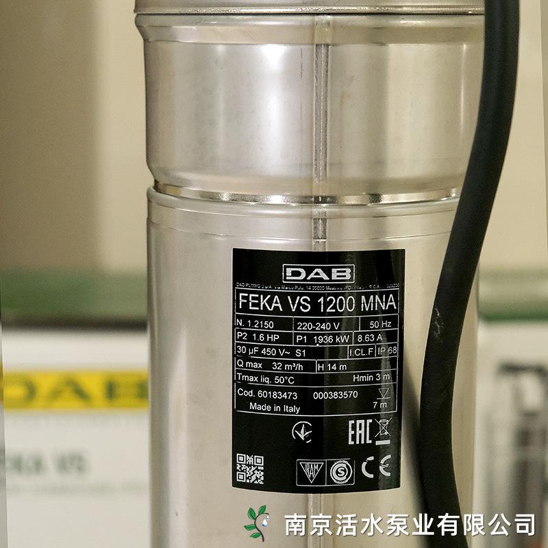 意大利戴博DAB水泵FEKA VS 1200MNA 非自动不锈钢潜水泵 220V