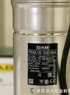 意大利戴博DAB水泵FEKA VS 1200MNA 非自动不锈钢潜水泵 220V