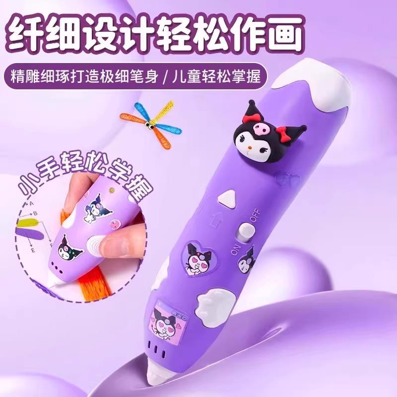 儿欧3d三32976打印笔益童款童具男丽孩三地女立打印体日机儿智生