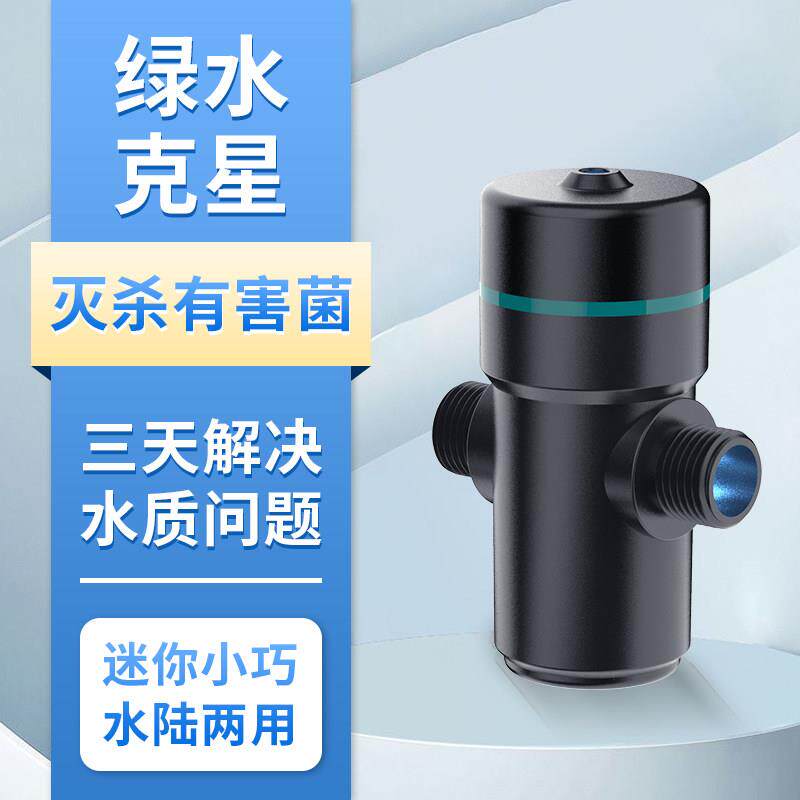 鱼歌鱼缸UV灯紫外线 线杀菌灯潜水灭菌灯消毒灯鱼池杀菌净水紫光