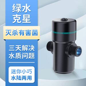 鱼歌鱼缸UV灯紫外线 线杀菌灯潜水灭菌灯消毒灯鱼池杀菌净水紫光