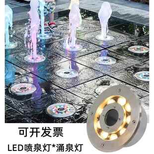 Led户外防水喷泉灯彩色水下灯广场干方正灯池鱼池水景春天景观灯