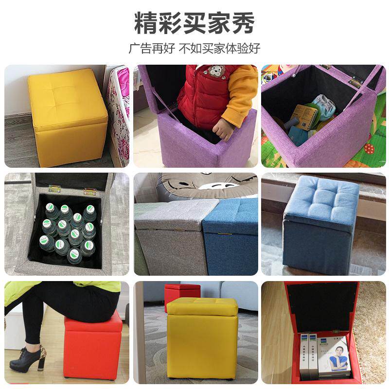 客厅茶几凳子家用矮凳沙发凳小板凳储物方凳椅子脚凳收纳换鞋凳,收纳整理,收纳凳,淘宝优惠券,粉丝福利购,淘宝优惠卷