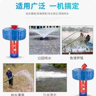全自动新型增氧机鱼塘专用220v小型鱼池塘打氧机家用养鱼塘浮水泵