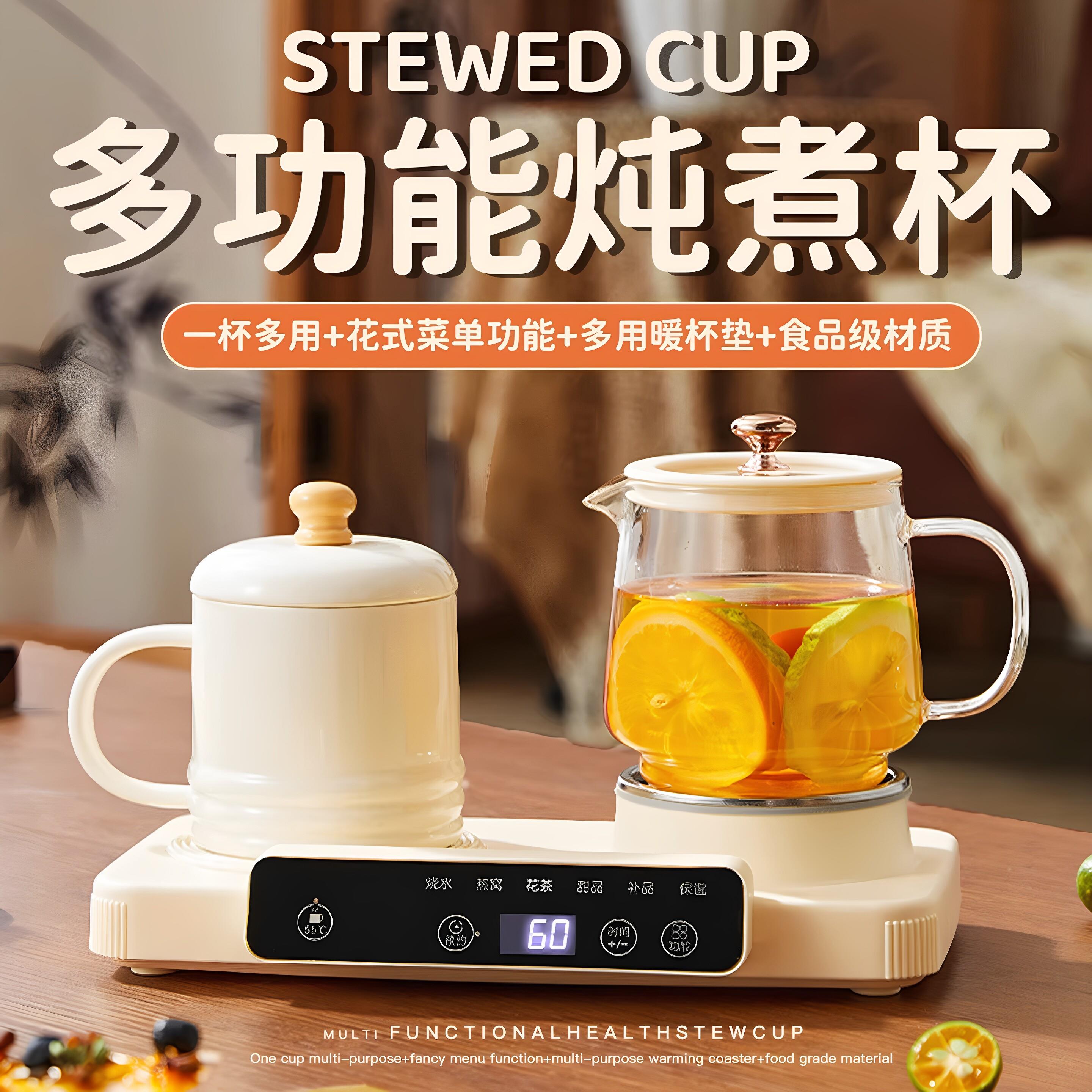 多功能养生壶家用保温办公室小型mini迷你电炖杯烧水煮茶器煮茶壶