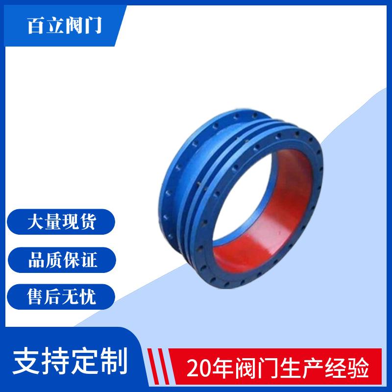 管道伸缩器限位伸缩接头蝶阀全系列高品质保证