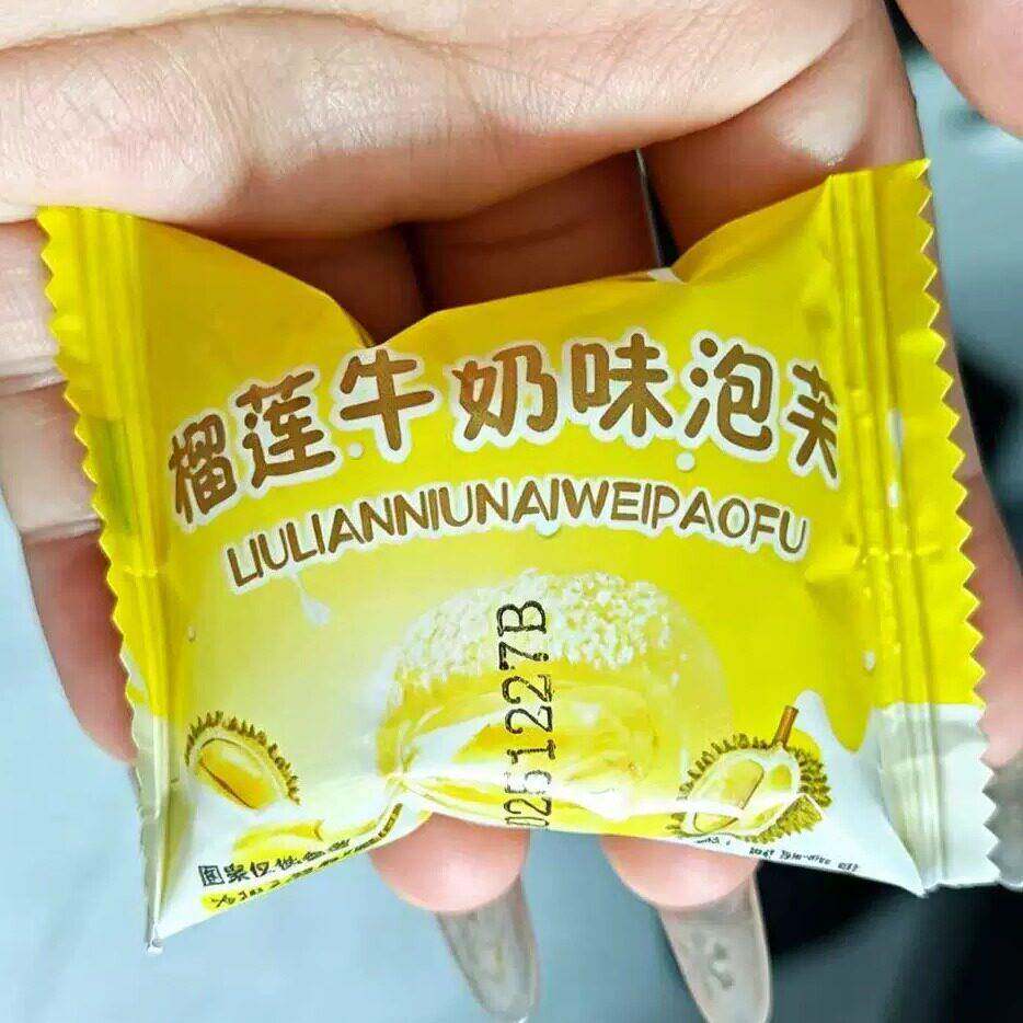 -爆浆榴莲牛奶泡芙榴莲泡芙雪媚娘糯米糍零食品糕点黑乌龙整箱