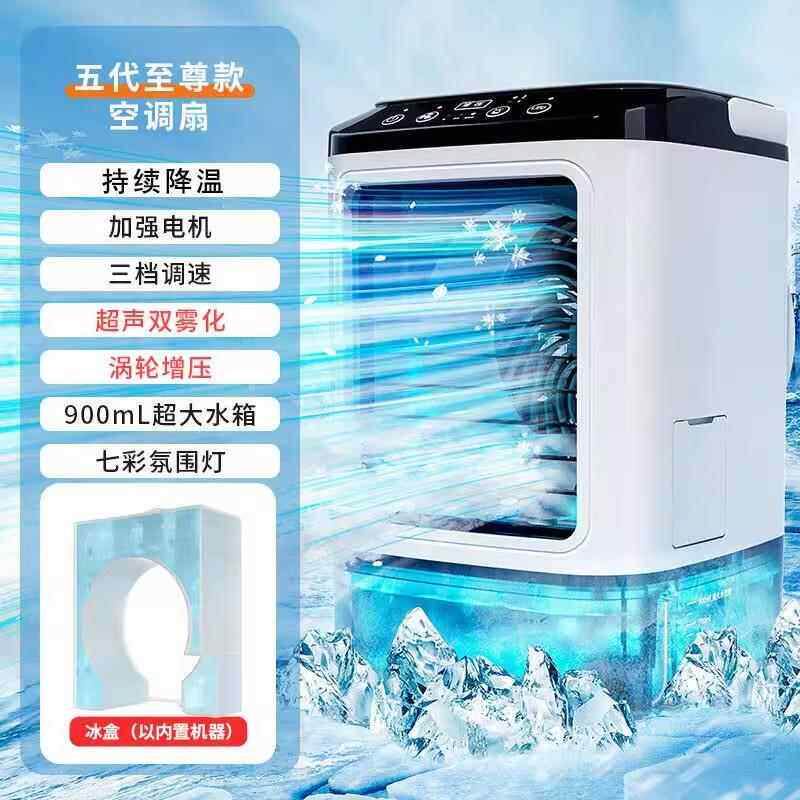 德国宠物空调立式降温神器狗狗猫咪小型制冷风扇迷你家用小狗专用