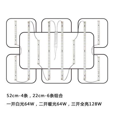 LED三色变光吸顶灯尚仕华磁吸式灯条光源可遥控调光灯条