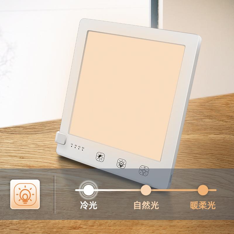 亚马逊蓝海款私JSK-22模光疗灯极调色定温时无仿太阳灯桌面新小夜
