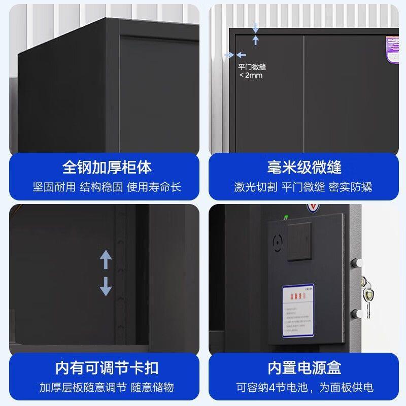 保密柜文件柜密码柜办公室电子锁资料柜钢制加厚档案柜保险储物柜
